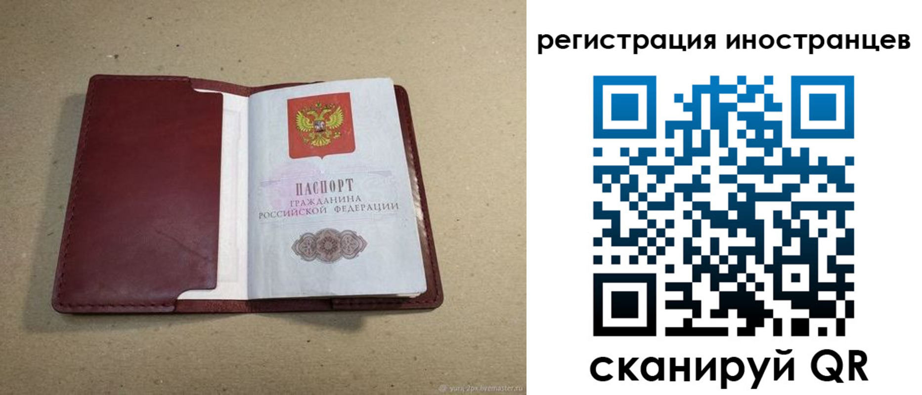регистрация для школы в Ижевске