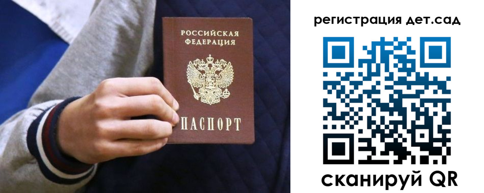 временная регистрация гарантия в Ижевске