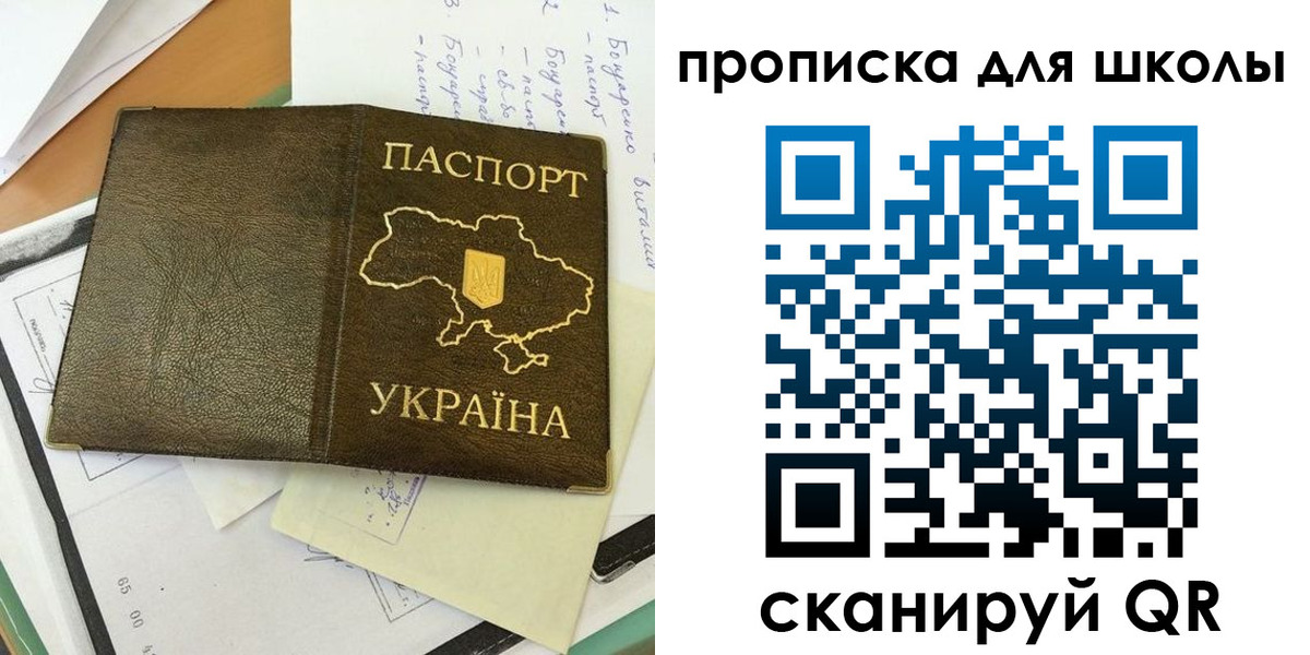 прописка поиск в Ижевске