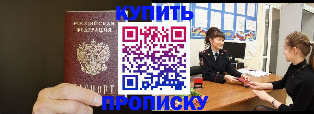 пропишу в квартире в Ижевске