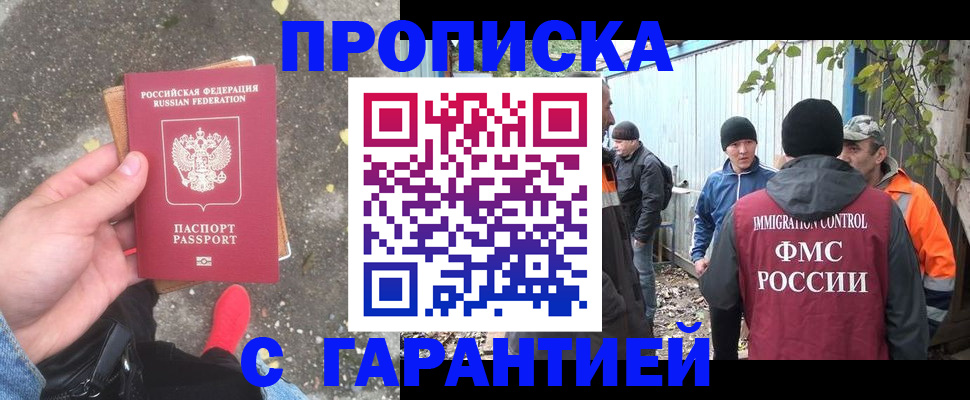 форма 3 в Ижевске