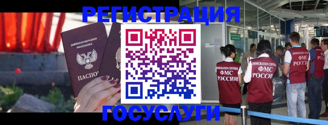 регистрация для дет. сада в Ижевске