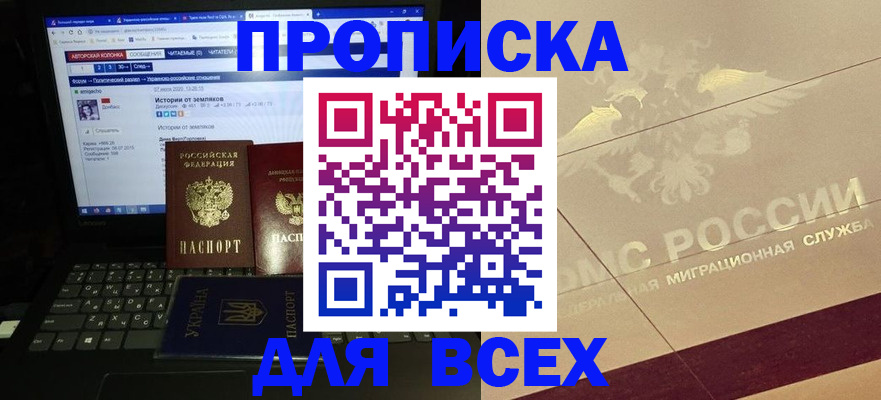 форма 3 в Ижевске